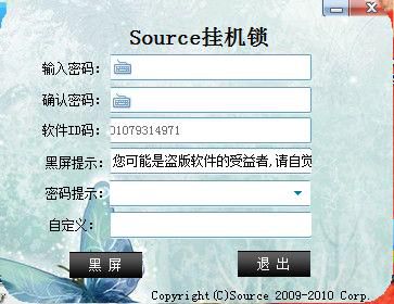 Source挂机锁怀旧版(图2)